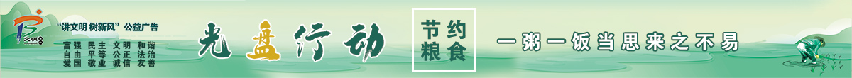 hth手机登录广告图