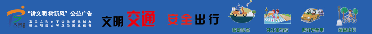 hth手机登录轮播横幅