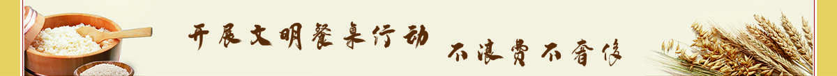 hth手机登录轮播横幅