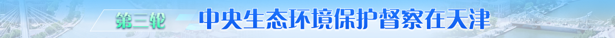 sy-hf-sthjbhdc.png